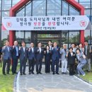 그린테크이노베이션 특급뉴스