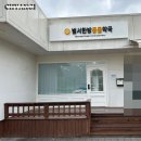 강남하트약국 이미지