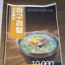 김평화의한우마을 | 인증받은 성환읍 한우전문점 김평화의한우마을 성월리맛집 정육점 식당