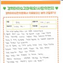 경희생생한의원 네이버블로그