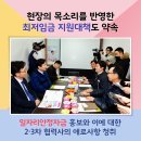 (주)라이스텍 이미지