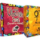 세계의 다양한 보드게임 이미지