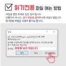 플라토비 보드게임 ppt 사용 방법안내 이미지