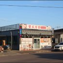 성산식당 이미지