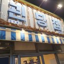 제주외가 이미지