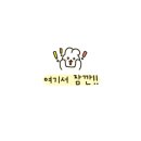 경기도 수원시 팔달구 권광로 278 (인계동) 이미지