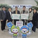 광남이네 이미지