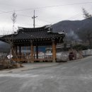 이모민박 이미지