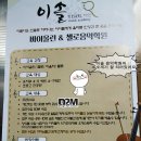 이솔음악학원 네이버블로그