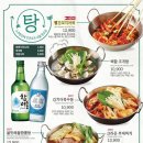 크라운호프김해 - 김해시 해반천로144번길 35-15 | 크라운호프김해