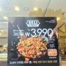 주식회사 이랜드킴스클럽 인천점 | 인천 뉴코아 델리바이애슐리 전메뉴 3,990원 후기