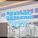 주식회사 코모도호텔 이미지