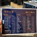 감탄소곱