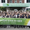 한사랑마을 이미지