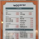 우배배 이미지