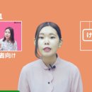 랜선 일본어 여행 회화 네이버블로그