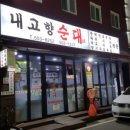 대정로36번길 네이버블로그
