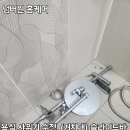 금호1단지 | 욕실 샤워기 수전 설치 | 평택 용이금호어울림1단지 수도꼭지 거치대 슬라이드바 시공 후기