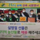 순천농협파머스마켓 이미지