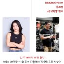 팡팝