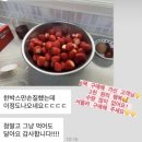 제철과일화성상회