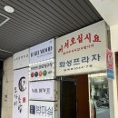 광휘 | [범계역] 미용실 찾는다면? 하리무드 범계본점 광휘 디자이너 후기/커트&다운펌