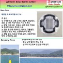 윈텍 이미지