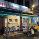 홍릉로 40 이미지