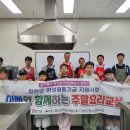 아빠와 함께 이미지