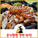 조서방족발 이미지
