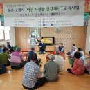 장척경로당 이미지