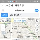 재경 약국 이미지