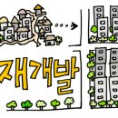 화평공인중개사사무소 이미지