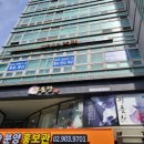 귀품찬양주직영점 이미지