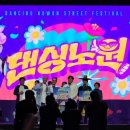 나라차 중계 태권도장 이미지