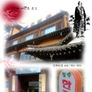 청솔피시방 이미지