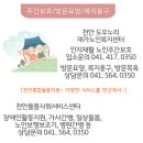 도우누리복지용구 이미지