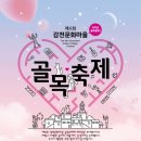 감천2동-6 이미지