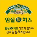 숲속산양목장 이미지