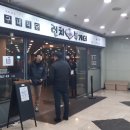 런치투게더 이미지