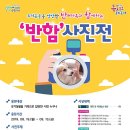 동물을사랑하는사람들 이미지