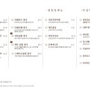 2리식당