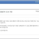 챔프2당구장