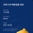 연세센트럴소아청소년과의원 이미지