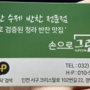 손으로그린식탁 네이버블로그