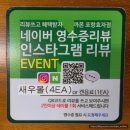 [포항공대 맛집 '까몬 포항효자점'] 주차 편한 효자시장 베트남 쌀국수 직장인 점심 맛집
