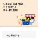 떡뽀끼뽀끼
