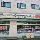 도봉-도봉-서울도봉-2080 이미지