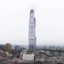 &#39;한국 최고층&#39; 롯데월드타워 얼마나 비쌀까? 이미지