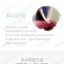 인천감초당한의원 이미지